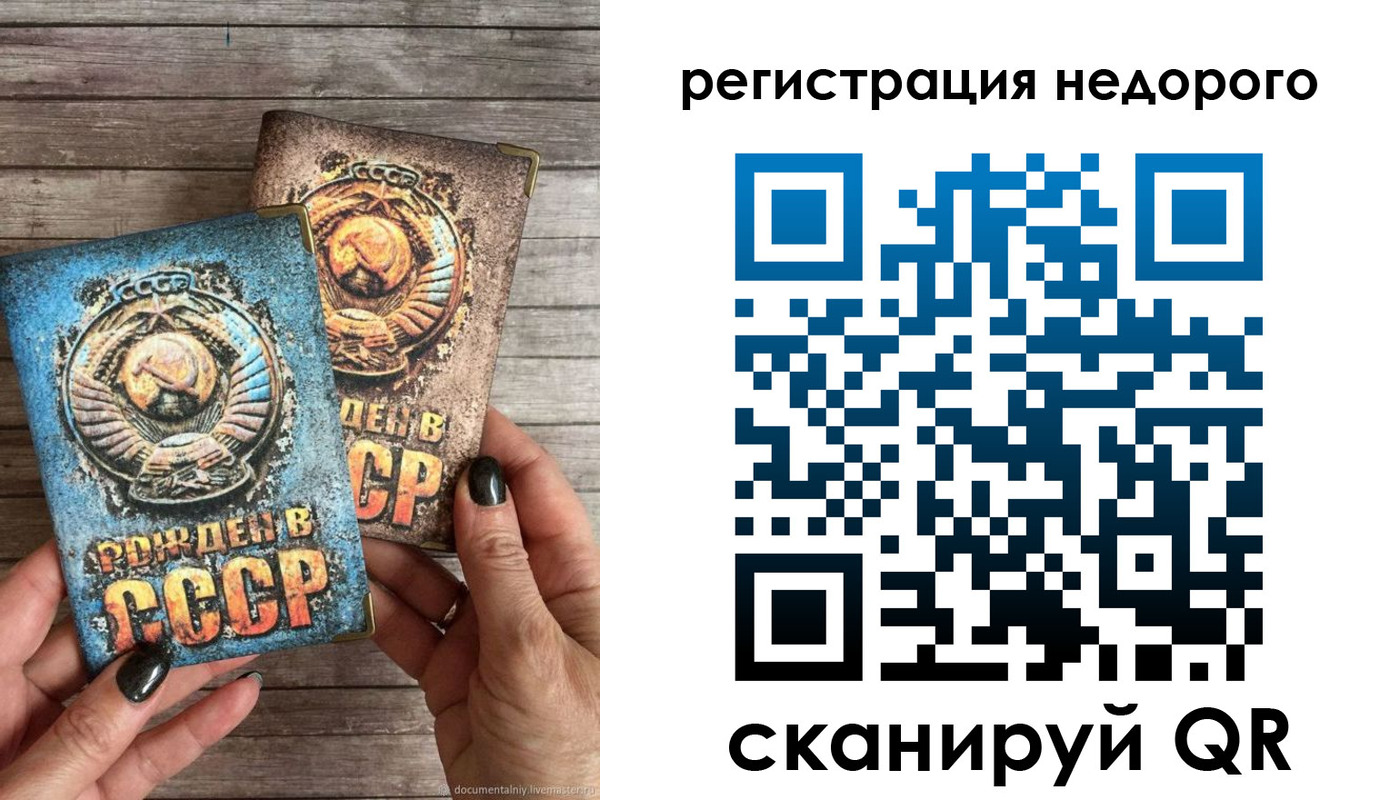 временная регистрация собственник в Омутнинске