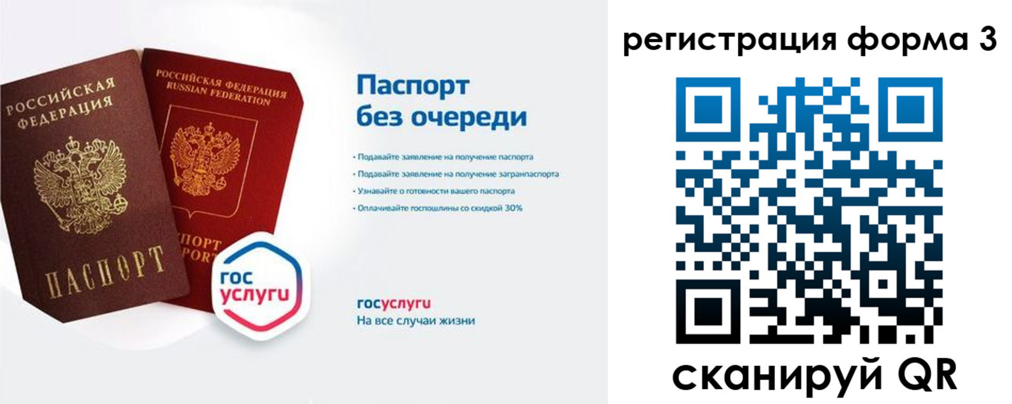 прописка для школы в Омутнинске