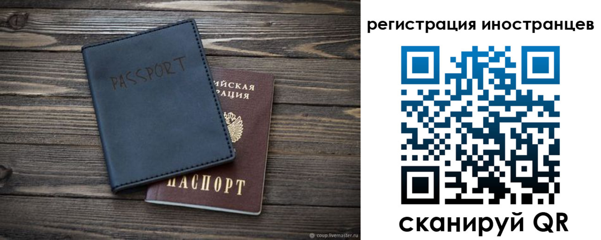 временная регистрация госуслуги в Омутнинске